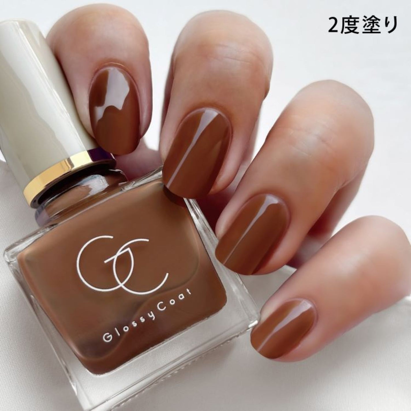グロッシーコート マイルドチョコレート