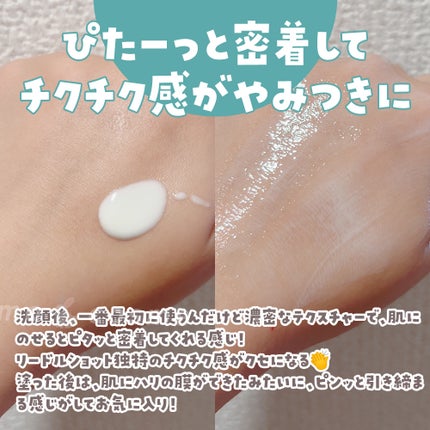 PDRN+リードルS 100/VT/美容液を使ったクチコミ(3枚目)