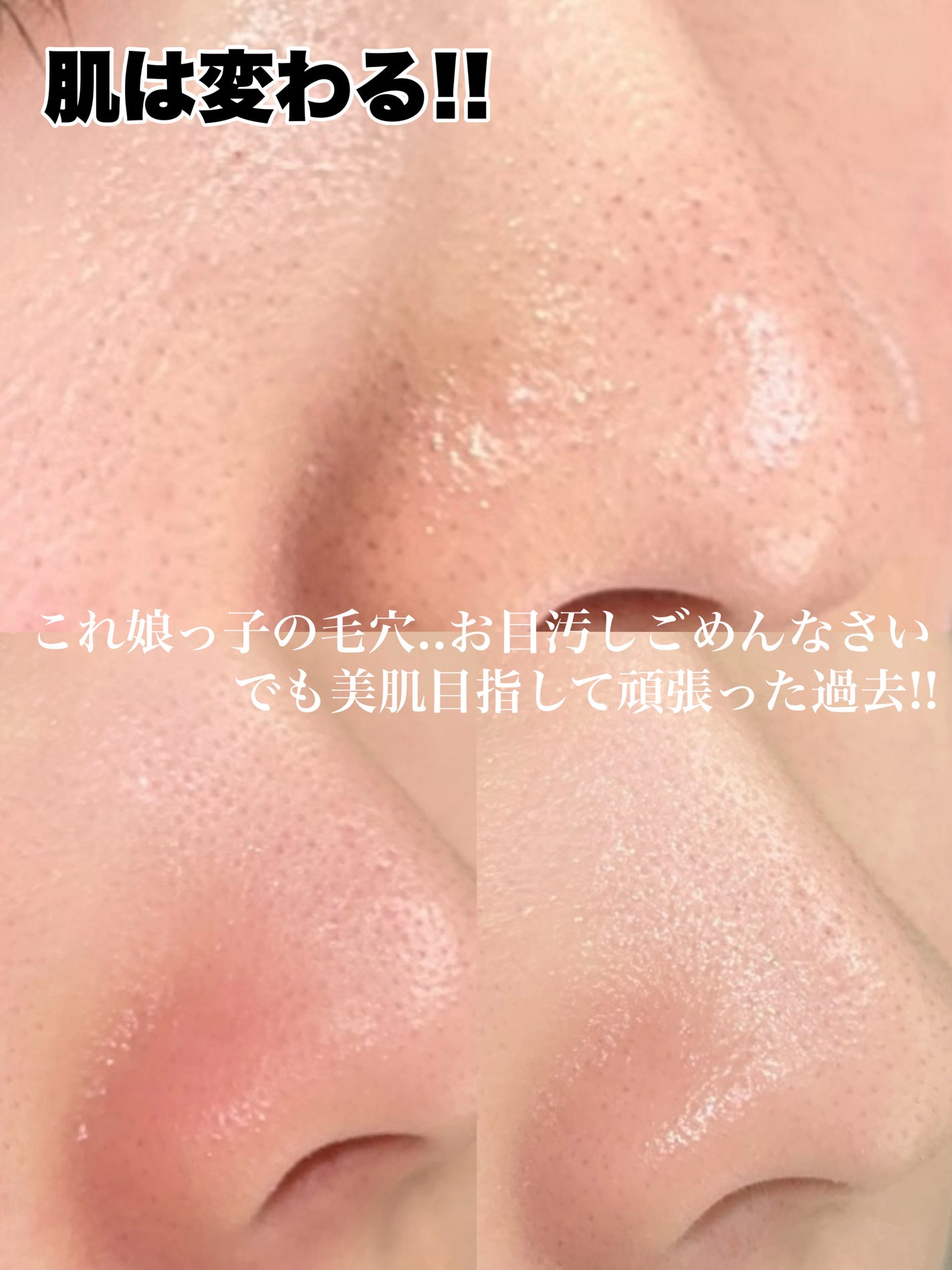 スキンクリア クレンズ オイル <アロマタイプ>/アテニア/オイルクレンジングを使ったクチコミ(3枚目)