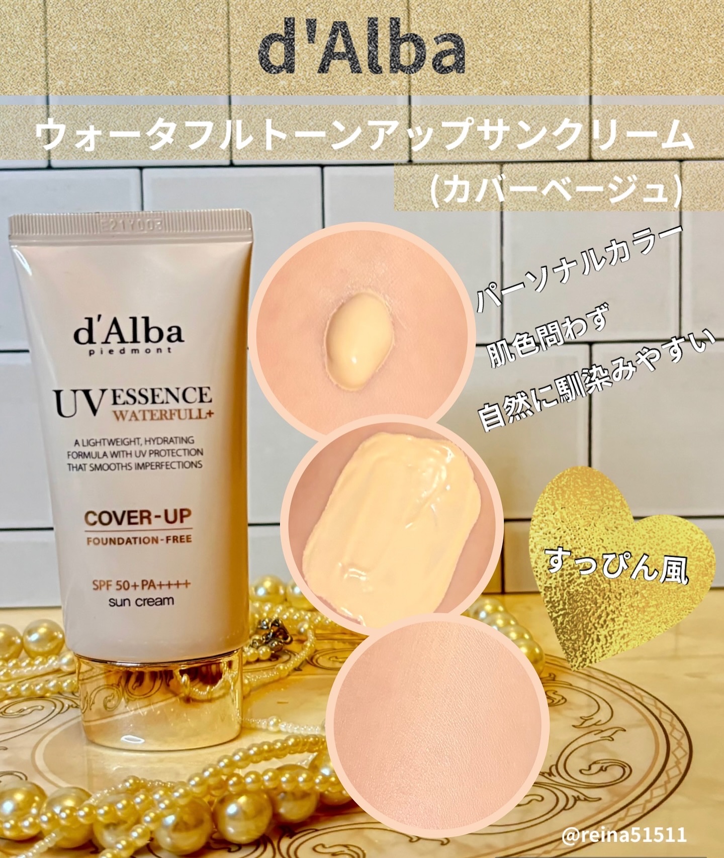 グロウフィットセラムカバークッション/ダルバ/クッションファンデーションを使ったクチコミ（2枚目）