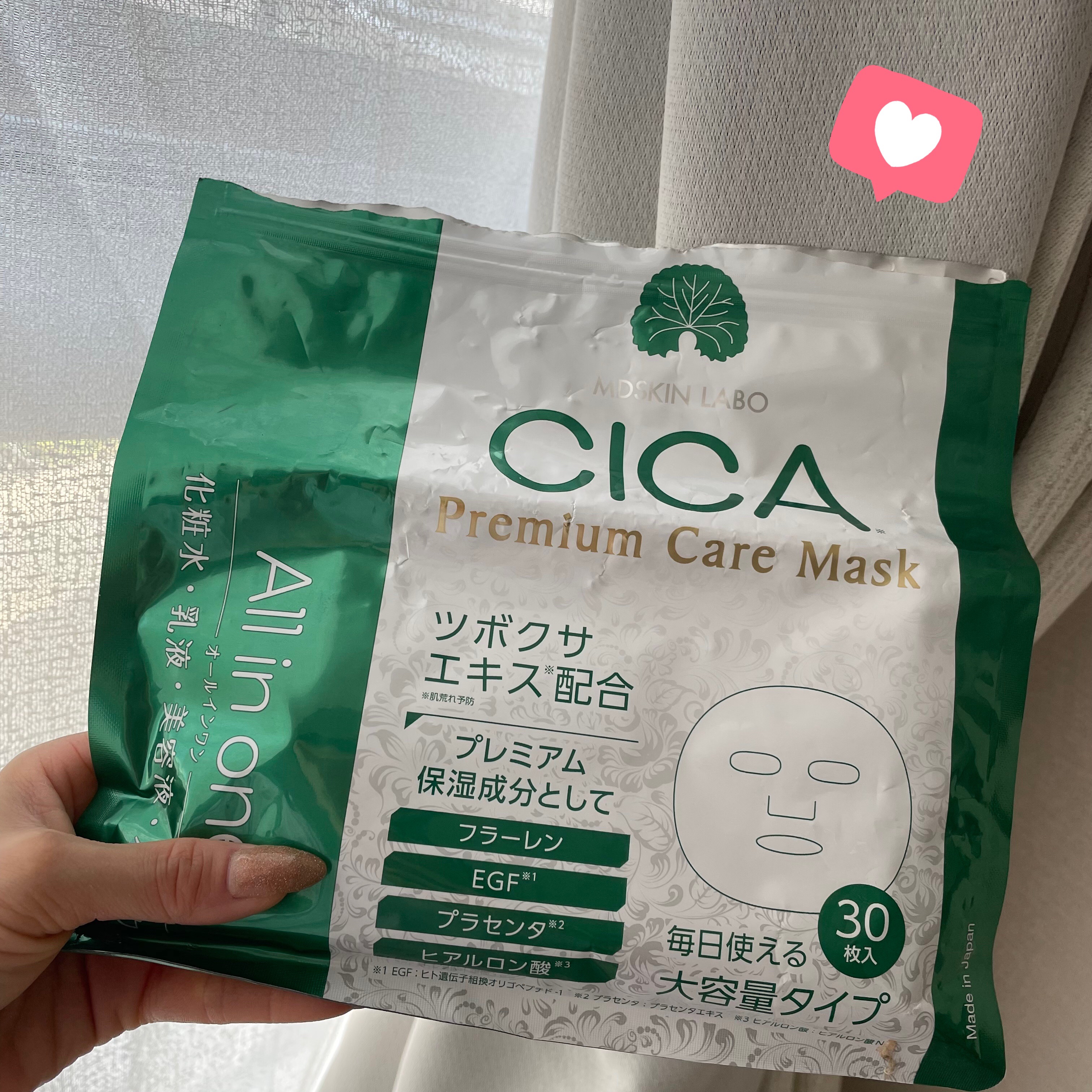 を使ったクチコミ（1枚目）