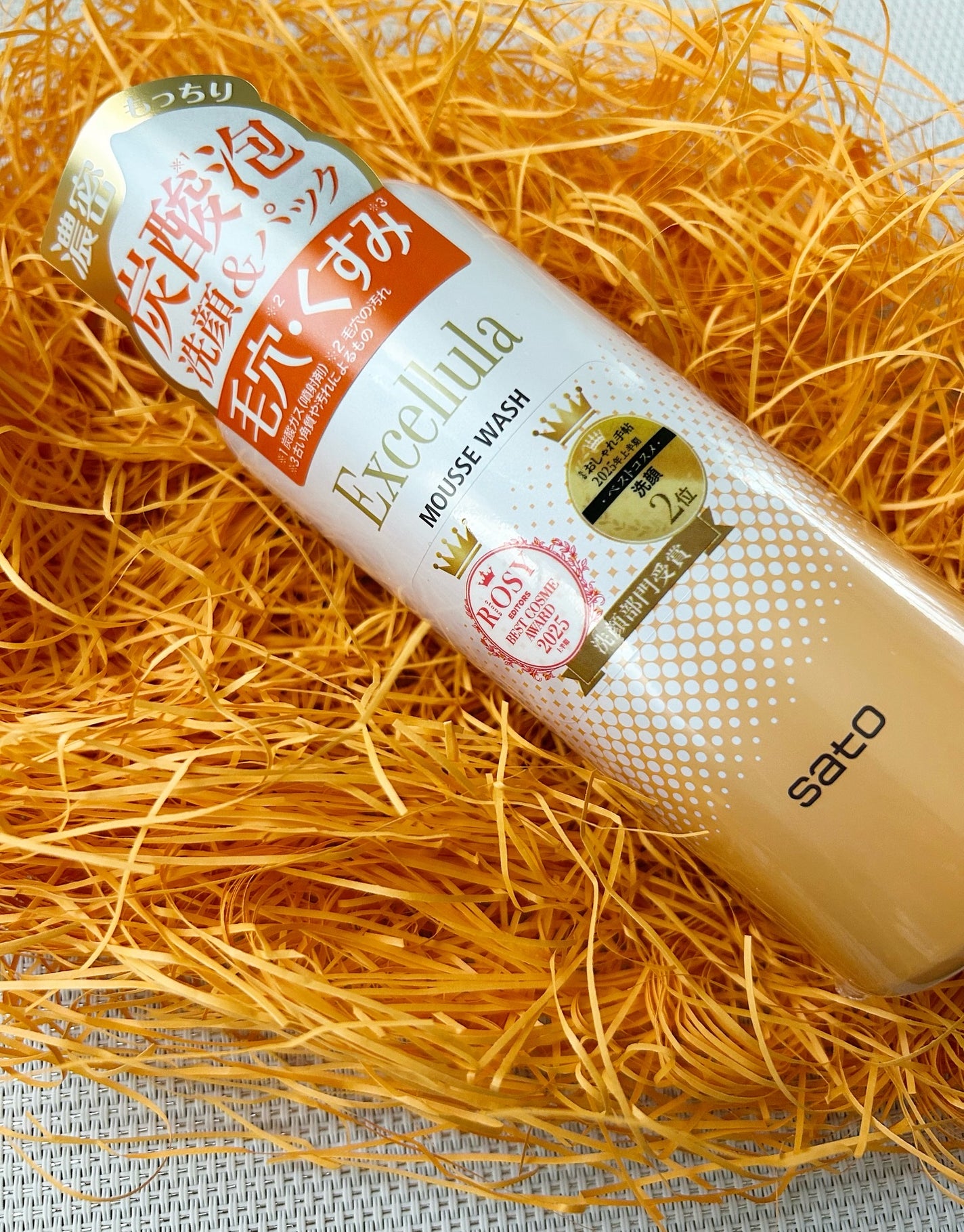 エクセルーラ ムースウォッシュ/Excellula/洗顔フォームを使ったクチコミ(3枚目)