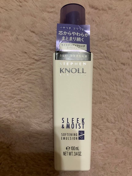 モイスチュアソフニング エマルジョン N/スティーブンノル ニューヨーク/ヘアミルクを使ったクチコミ(1枚目)
