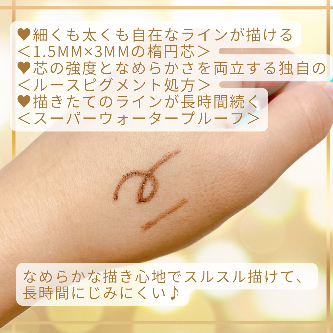 「密着アイライナー」クリームペンシル/デジャヴュ/ペンシルアイライナーを使ったクチコミ（2枚目）