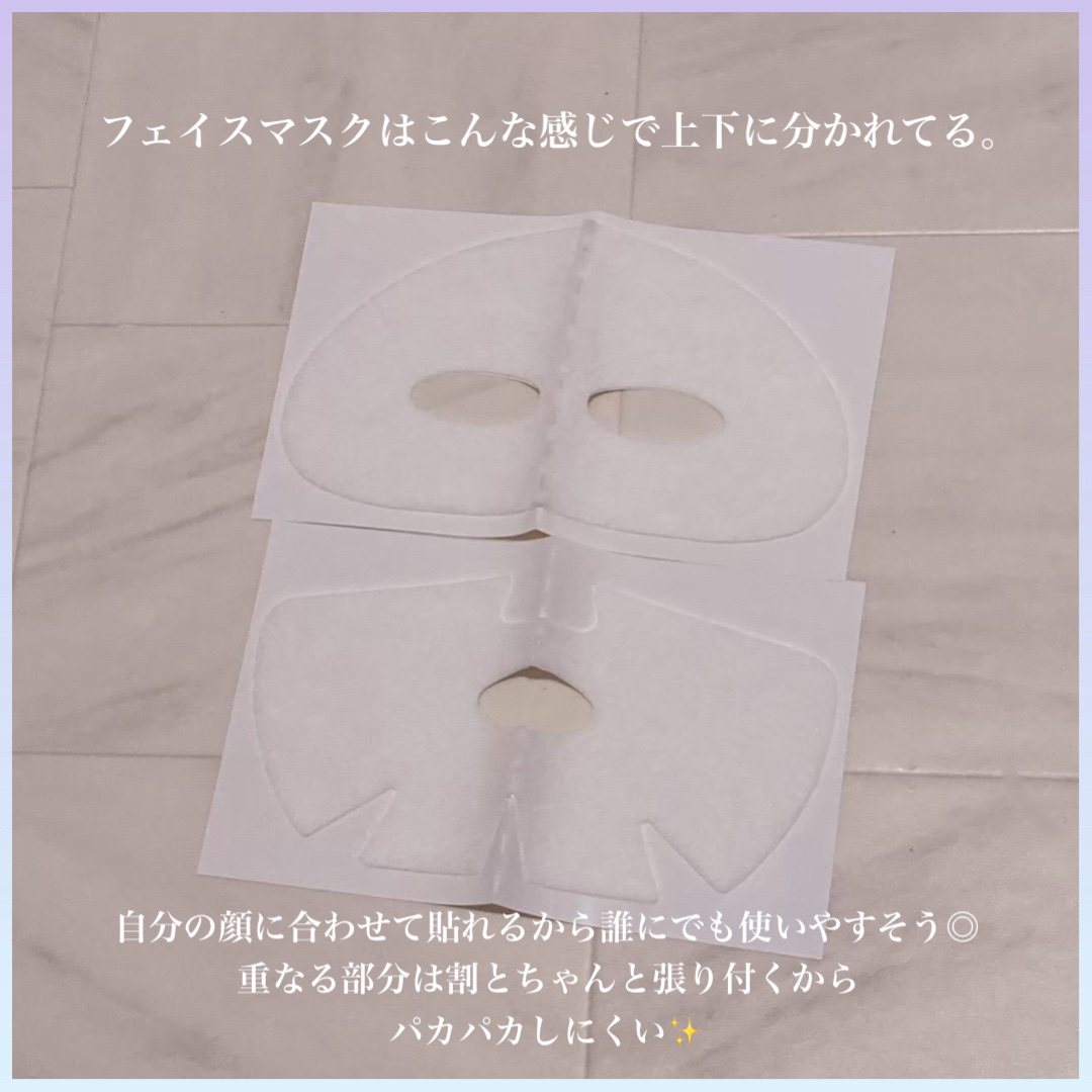 エクストレッチマスク/メナード/シートマスク・パックを使ったクチコミ（2枚目）