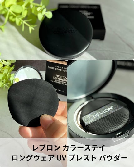 レブロン カラーステイ ロングウェア UV プレスト パウダー/REVLON/プレストパウダーを使ったクチコミ(2枚目)