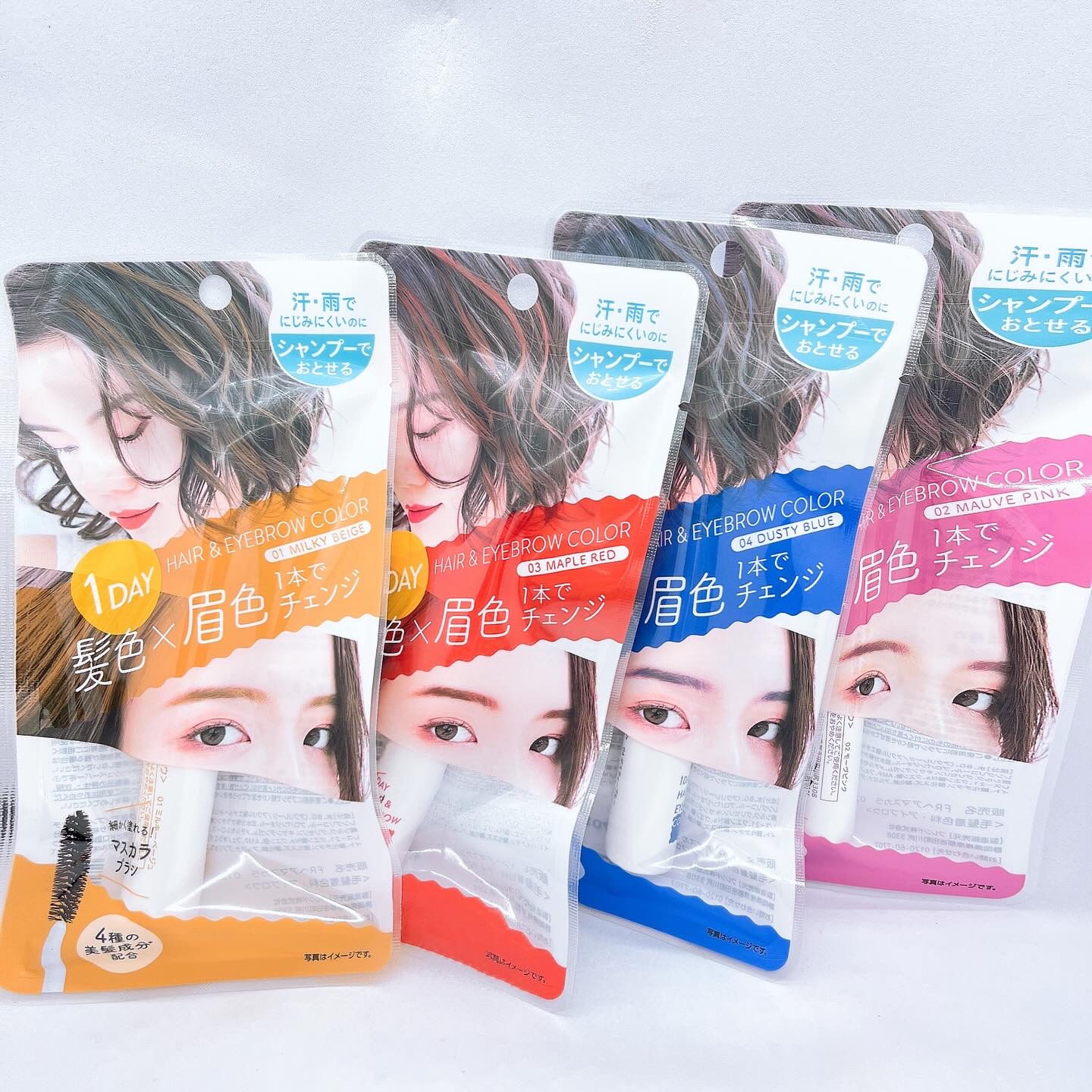 １dayヘア＆アイブロウカラー/フレンド株式会社/眉マスカラを使ったクチコミ（1枚目）