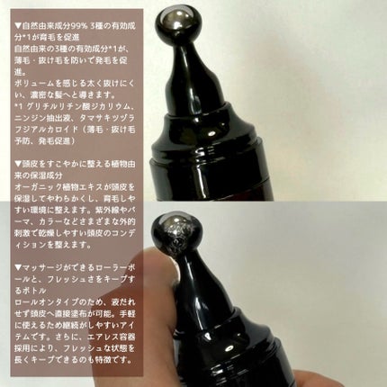 薬用 ヘアグロースエッセンス/john masters organics/頭皮ローションを使ったクチコミ(2枚目)