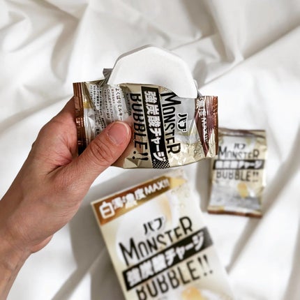 バブ モンスターバブル よくばりミルキー/バブ/炭酸系入浴剤を使ったクチコミ(2枚目)