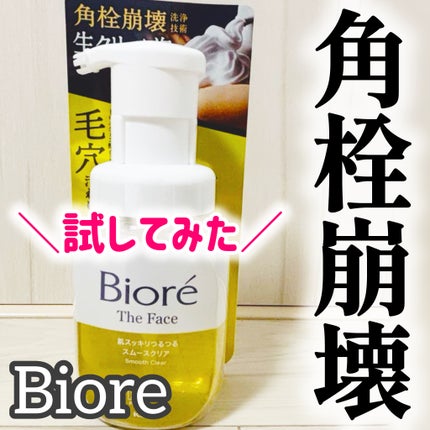 mikoto⭐︎フォロバ100 on LIPS 「こんなのドラッグストアで手軽に買えるなんてすごすぎる!😳黄色の..」(1枚目)