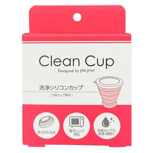 pia jour ピアジュールクリーンカップ