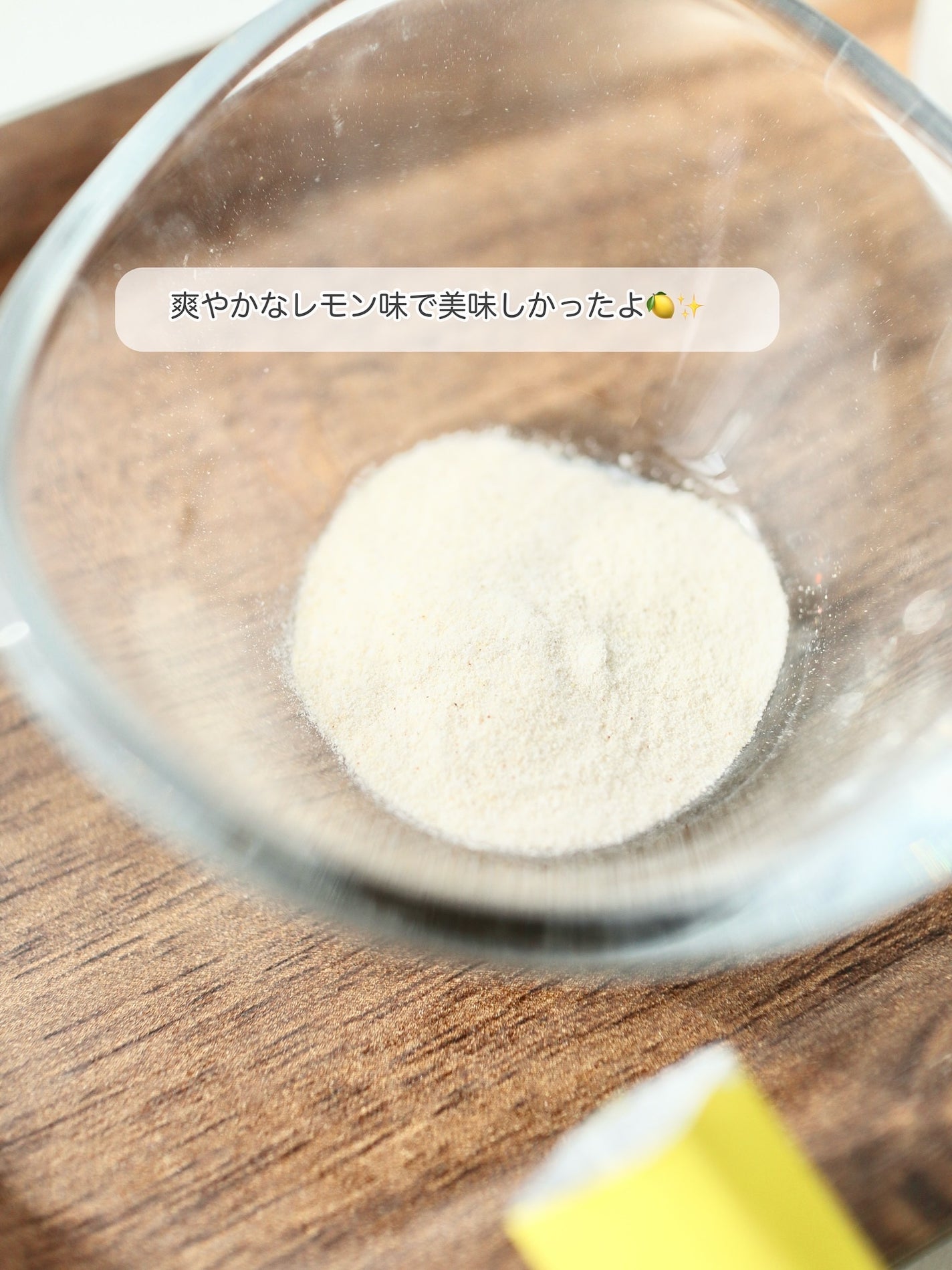 スーパーレチノール/アモーレパシフィック/美容サプリメントを使ったクチコミ(4枚目)