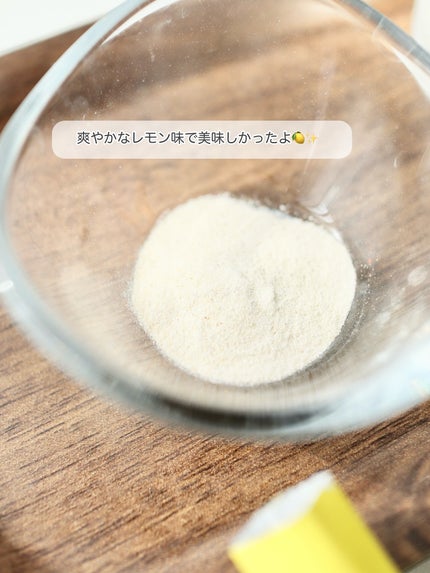 スーパーレチノール/アモーレパシフィック/美容サプリメントを使ったクチコミ(4枚目)