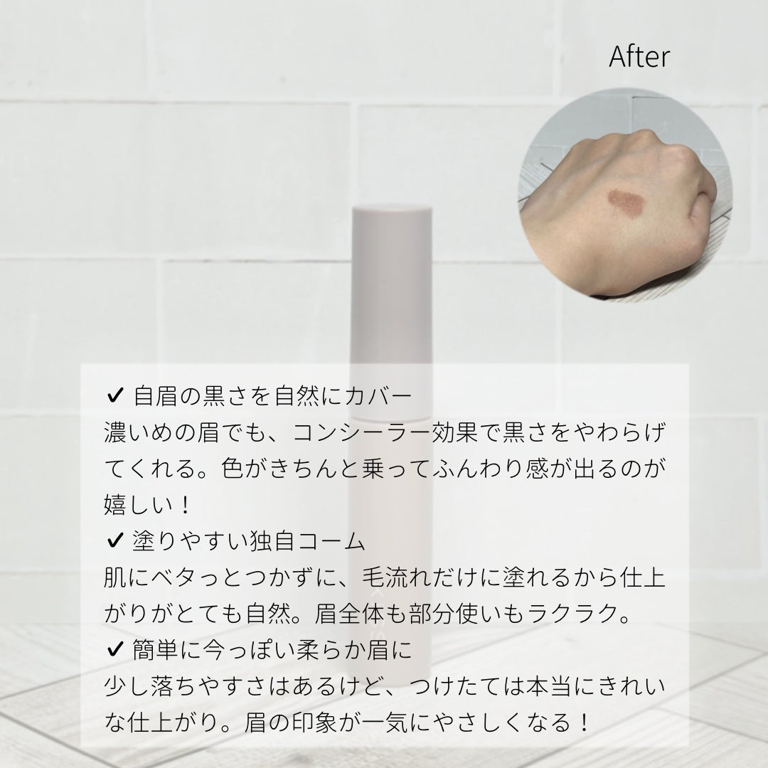 キス うす眉メーカー/KiSS/眉マスカラを使ったクチコミ(2枚目)