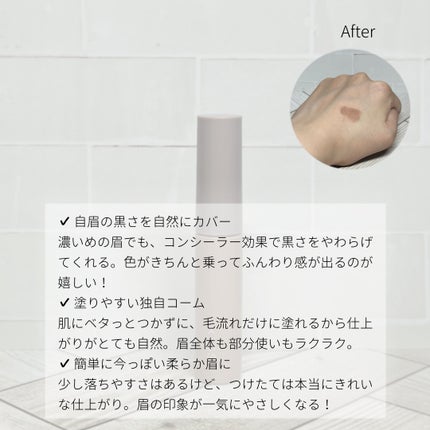 キス うす眉メーカー 01 ピンクベージュ/KiSS/眉マスカラの画像