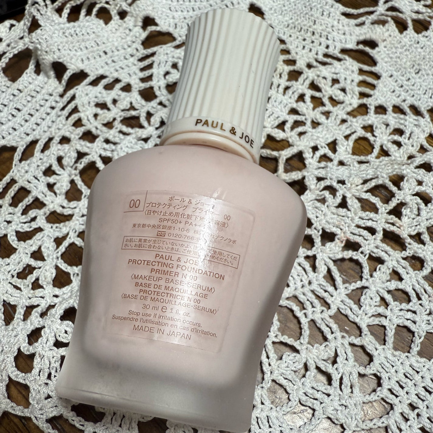 プロテクティング プライマー/PAUL & JOE BEAUTE/化粧下地を使ったクチコミ(2枚目)