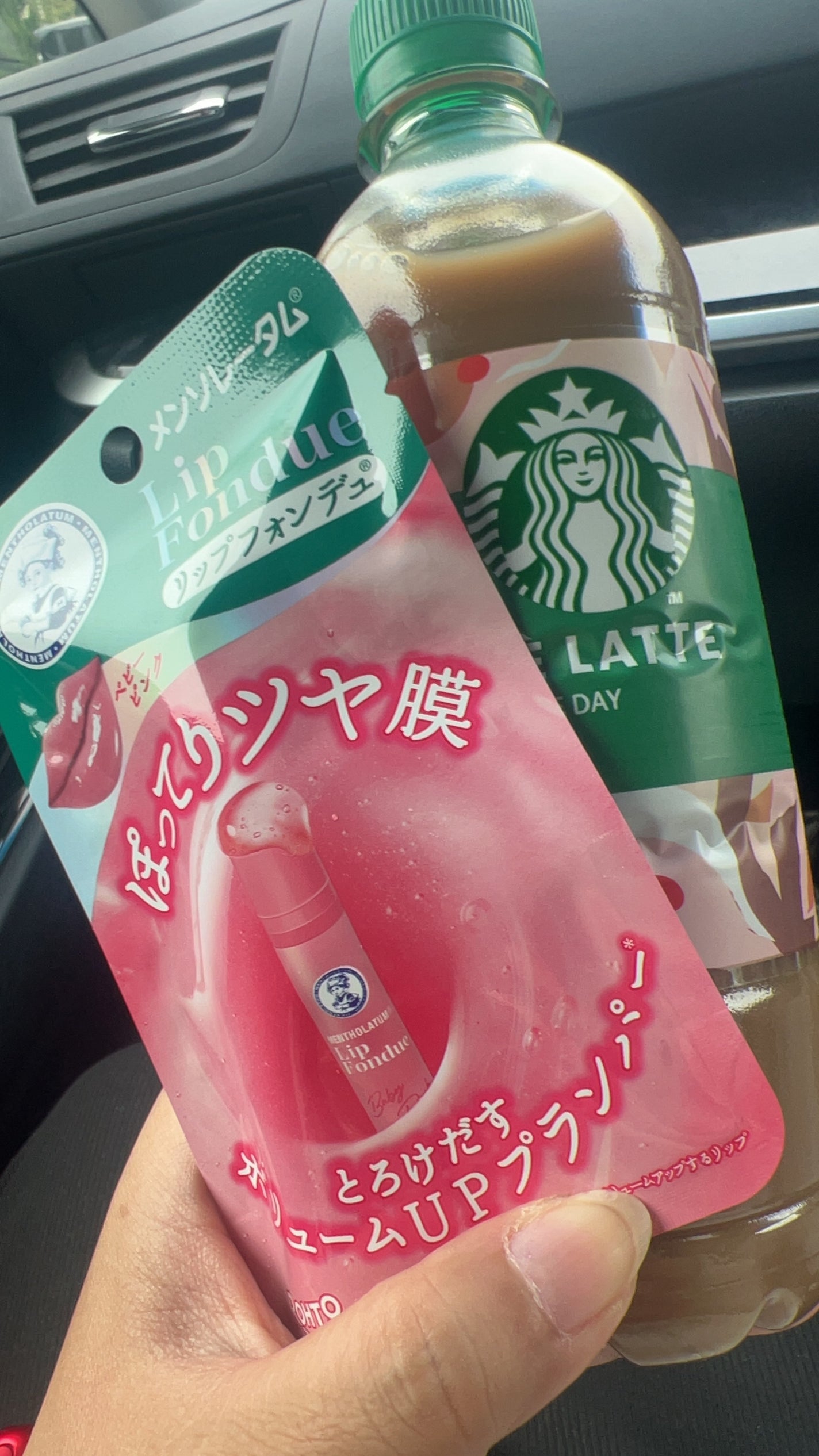 メンソレータム リップフォンデュ/メンソレータム/リッププランパーを使ったクチコミ(2枚目)