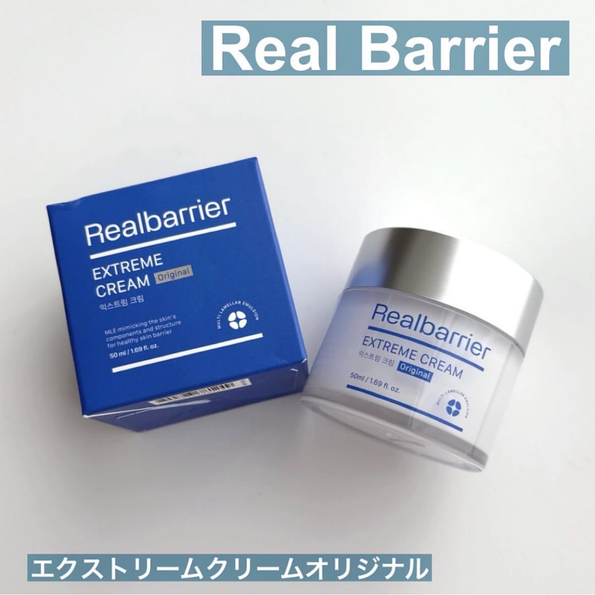 

#PR Real Barrier
エクストリームクリーム オリジナル

大人気K-POP男性アイドル愛用クリーム✨️
固めのテクスチャーなのに軽い使用感で
夏も軽やか保湿🥰敏感肌バリアケア❤️‍🔥
季節の変わり目は特にお肌がゆらぎや