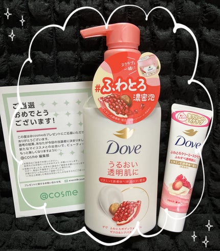 ダヴ ふわとろ クリーミースクラブ ザクロ&シアバター/ダヴ/ボディスクラブを使ったクチコミ(1枚目)