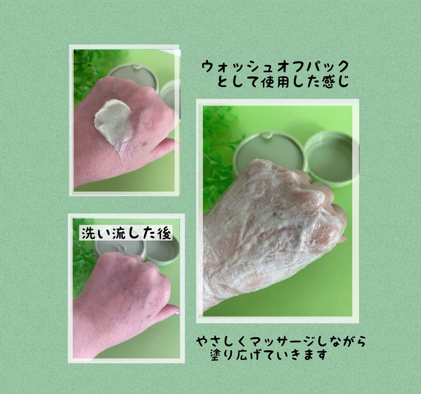 プレミアムもちソープ「グリーンアルティザン」/アレンシア/その他洗顔料を使ったクチコミ(3枚目)