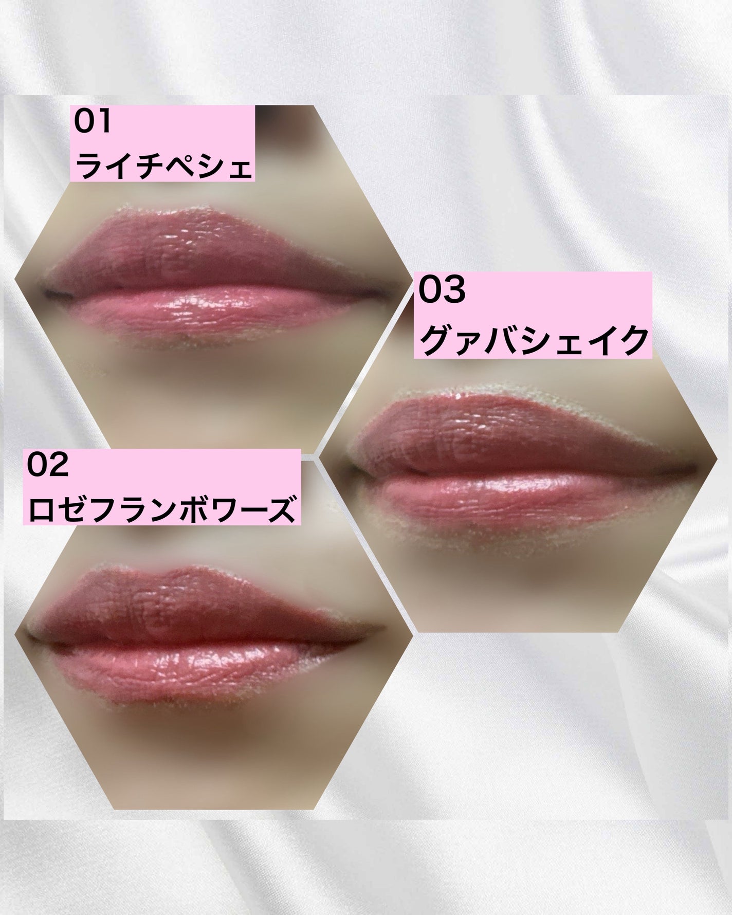 ラスターヴェールルージュ/キャンメイク/口紅を使ったクチコミ(3枚目)