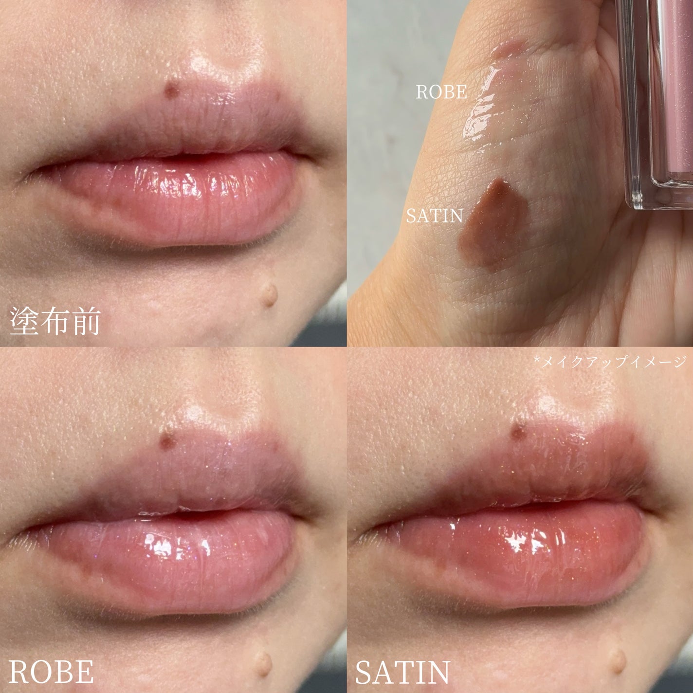 チュールグロス/ENTROPY/リップグロスを使ったクチコミ(6枚目)