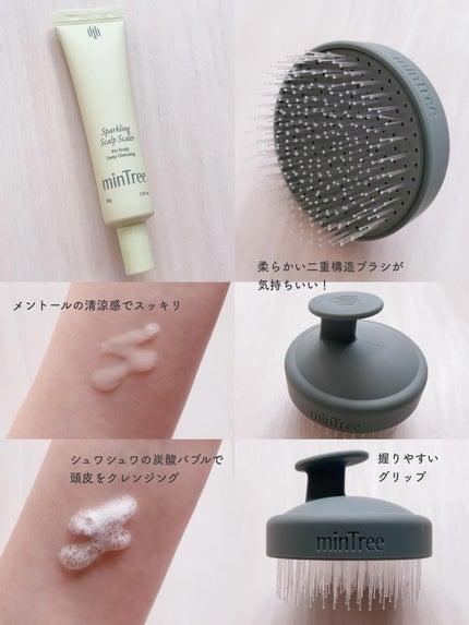 スパークリングスカルプスケーラー/ミンツリー/頭皮ケアを使ったクチコミ(3枚目)