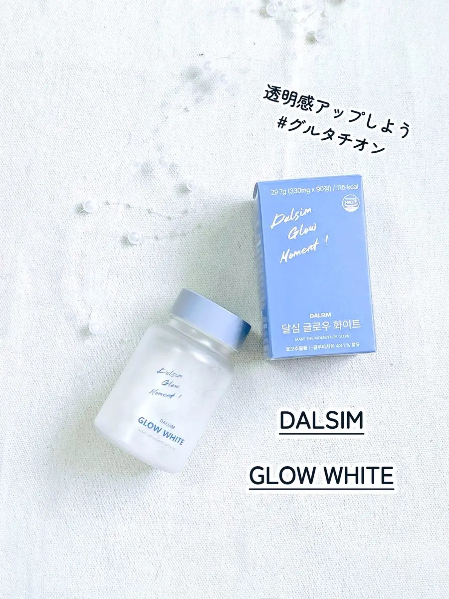 DALSIM GROW WHITE/ダルシム/美容サプリメントを使ったクチコミ（1枚目）