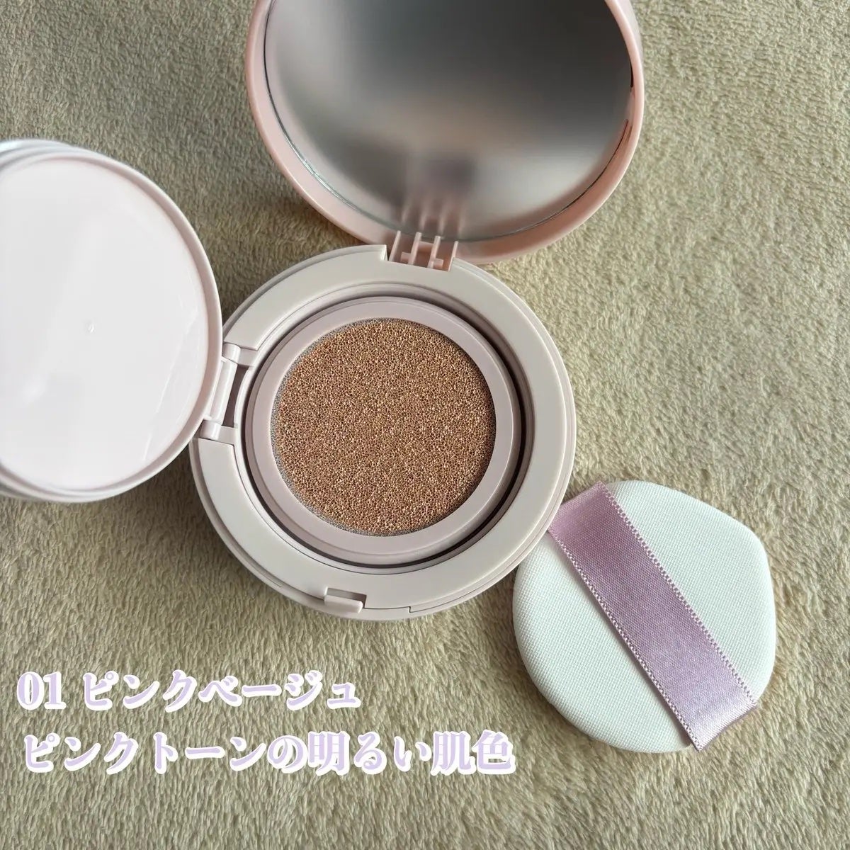 キス クッションパンチ/KiSS/クッションファンデーションを使ったクチコミ(2枚目)