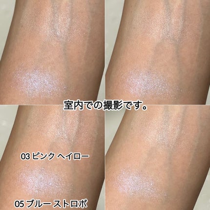 ディオールスキン フォーエヴァー グロウ ルミナイザー/Dior/ハイライトを使ったクチコミ(4枚目)