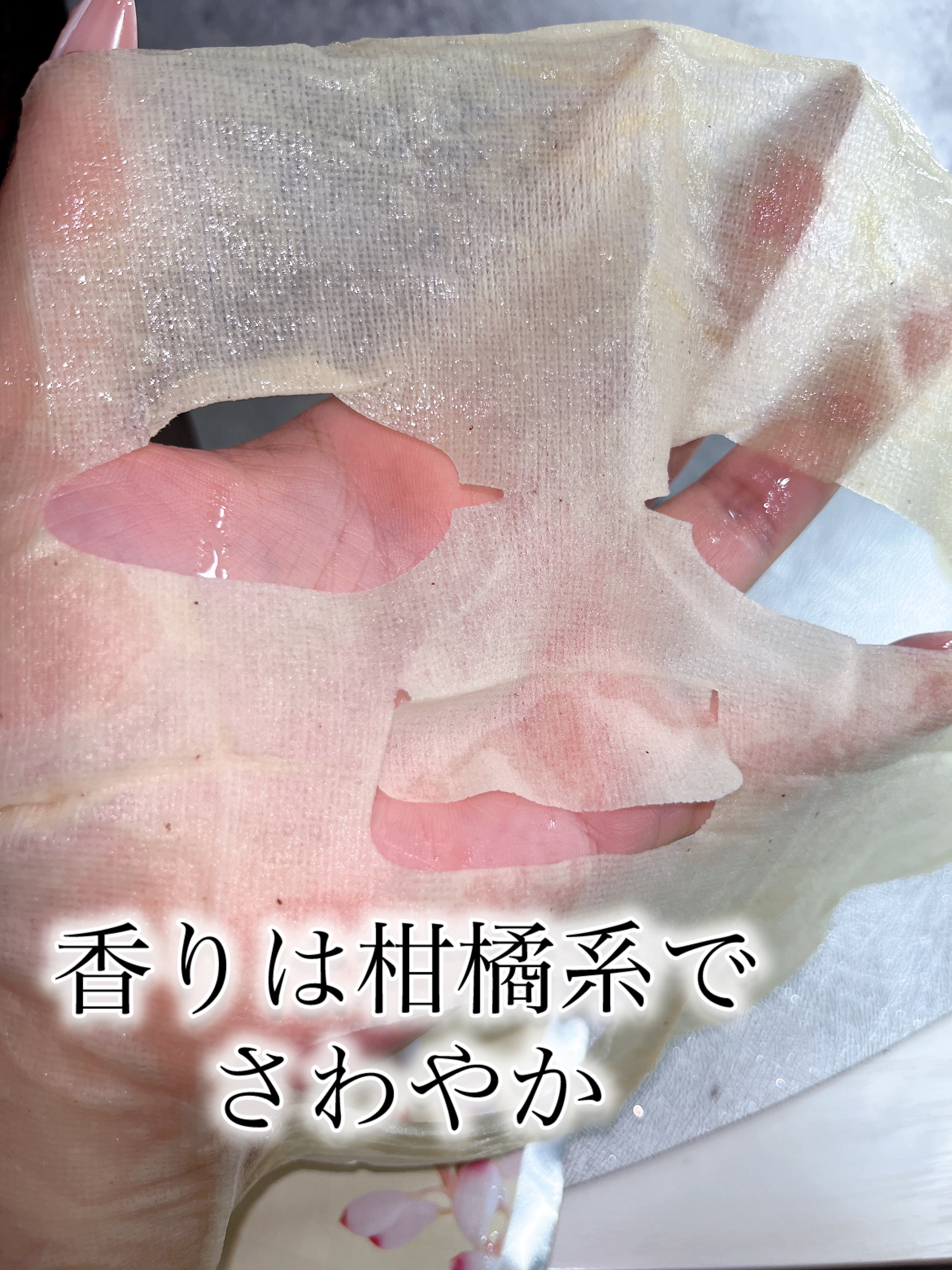 琉白　Vリッチアクアシートマスク/琉白(ルハク)/シートマスク・パックを使ったクチコミ（3枚目）