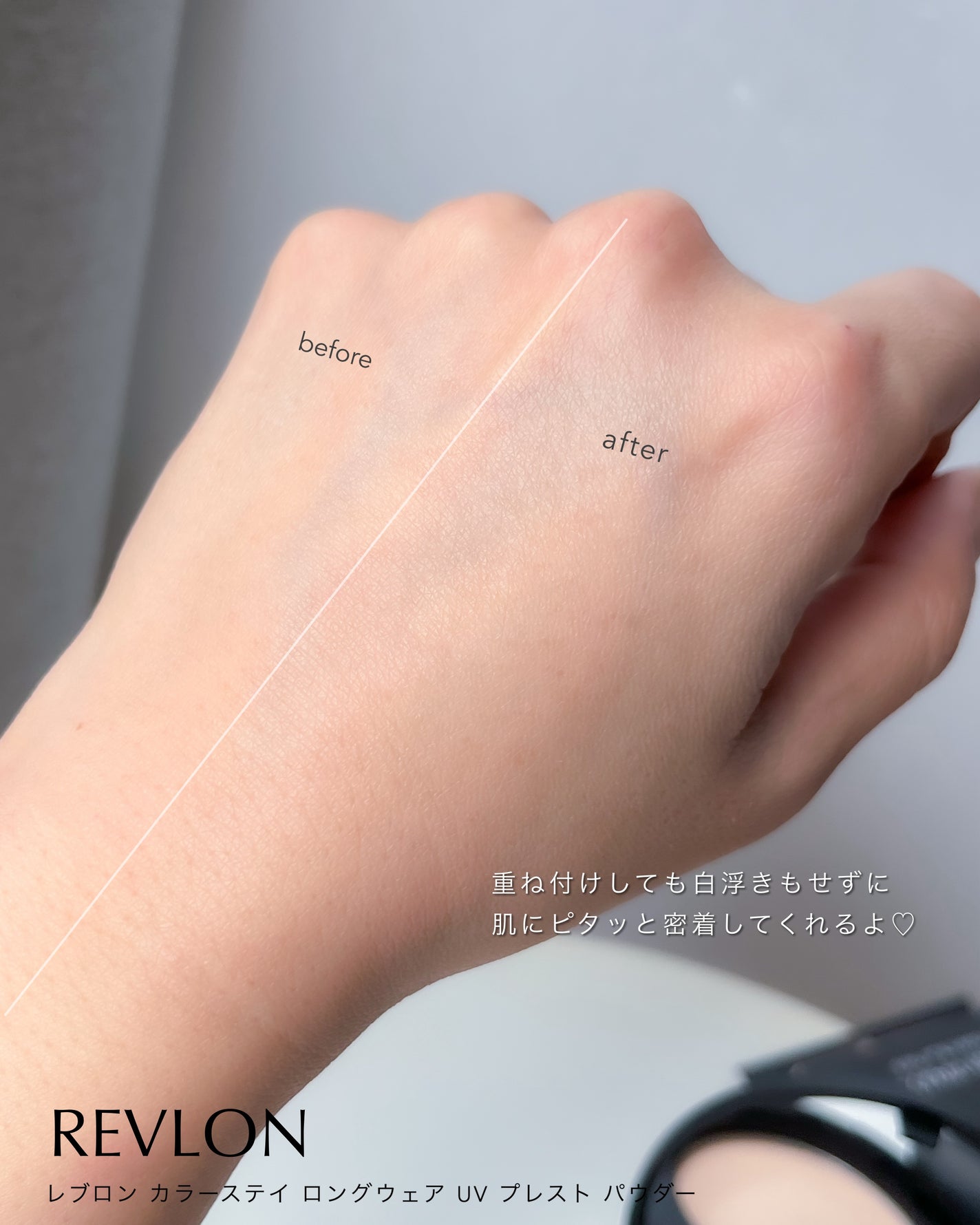 レブロン カラーステイ ロングウェア UV プレスト パウダー/REVLON/プレストパウダーを使ったクチコミ(4枚目)