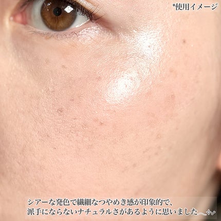 レブロン グロウ ハイライター/REVLON/リキッドハイライトを使ったクチコミ(6枚目)