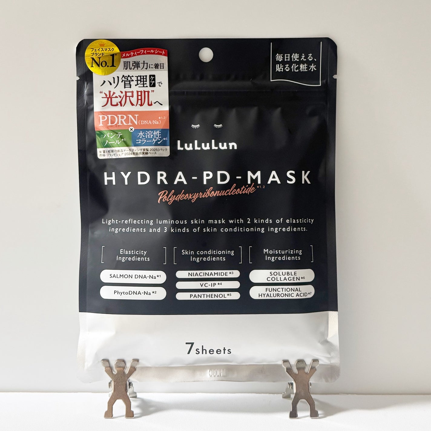 ルルルン ハイドラ PD マスク/ルルルン/シートマスク・パックを使ったクチコミ(1枚目)