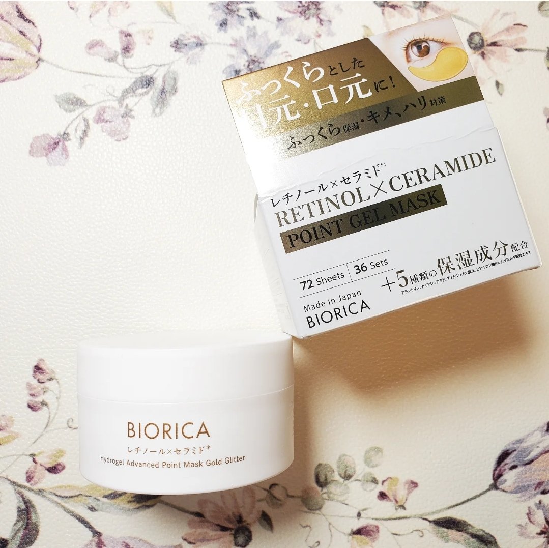 ビオリカ レチノール＆セラミド配合(＊5)   ハイドロゲル ポイントマスク /ドウシシャ/シートマスク・パックを使ったクチコミ（1枚目）
