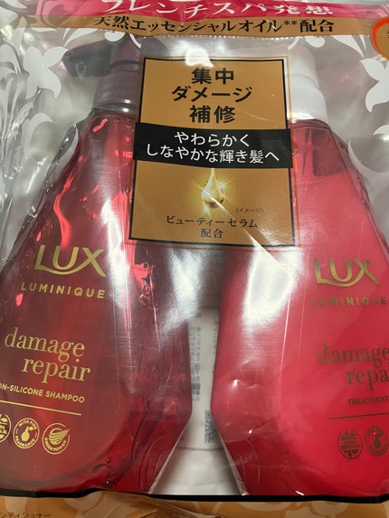 ルミニーク ダメージリペア シャンプー/トリートメント/LUX/市販シャンプーを使ったクチコミ(1枚目)