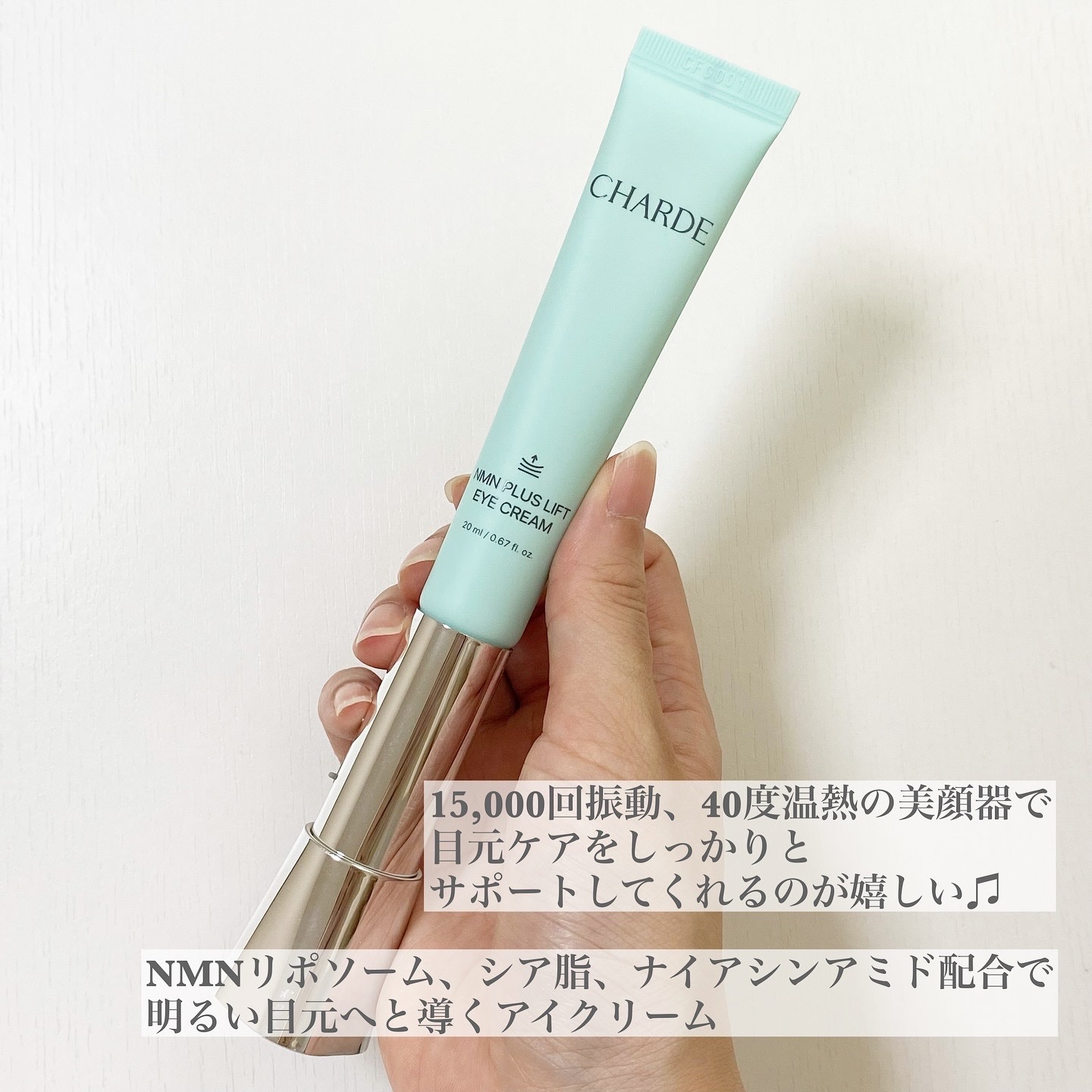 を使ったクチコミ（2枚目）