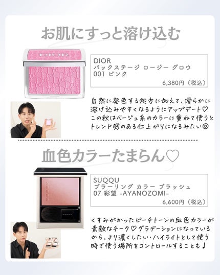 ðºð¬ðµðšðçŸå®¹ã¡ãã£ã¢ on LIPS ã@sena_biyouâïžâïžâïžä»ã®æçš¿ã¯ãã¡ããã€ãããã..ãïŒ4æç®ïŒ