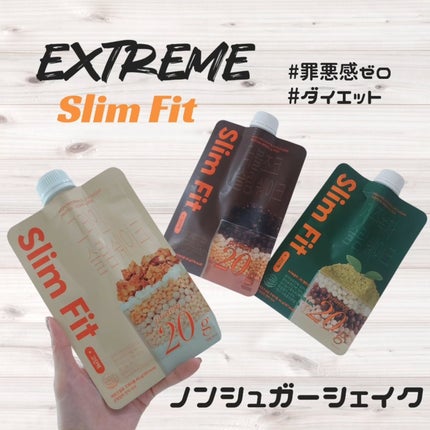 エクストリームスリムシェイク/EXTREME/その他プロテインを使ったクチコミ(1枚目)