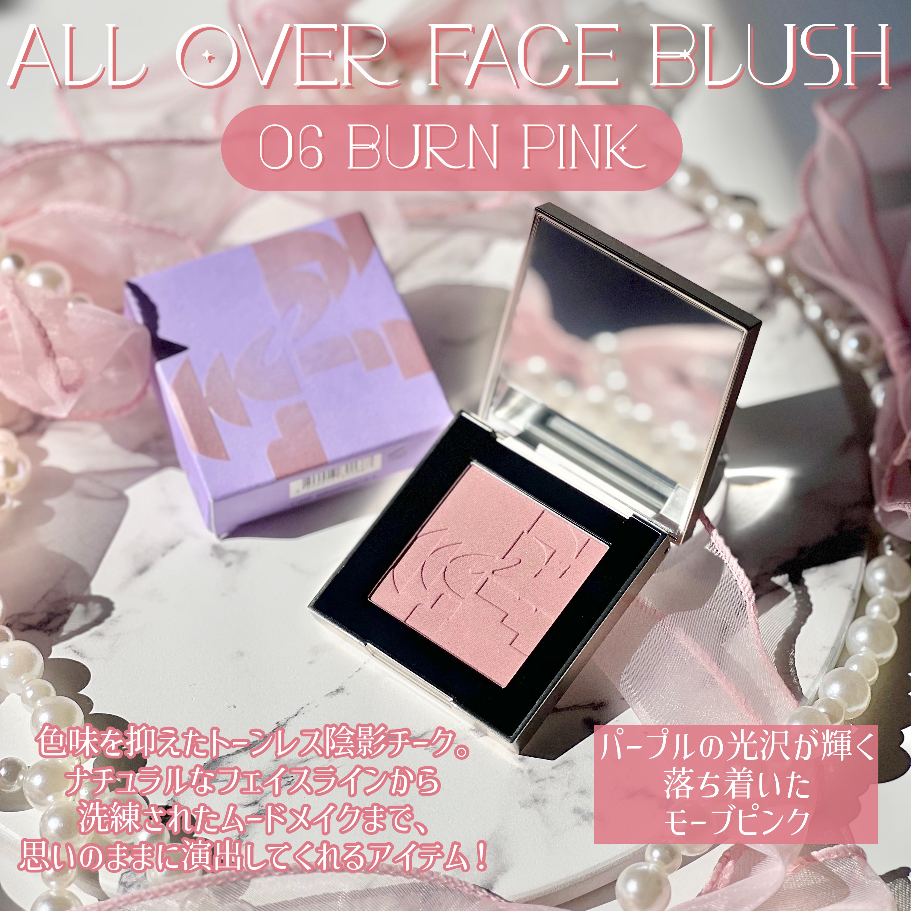 オールオーバーフェイスブラッシュ/TWO SLASH FOUR/パウダーチークを使ったクチコミ（2枚目）