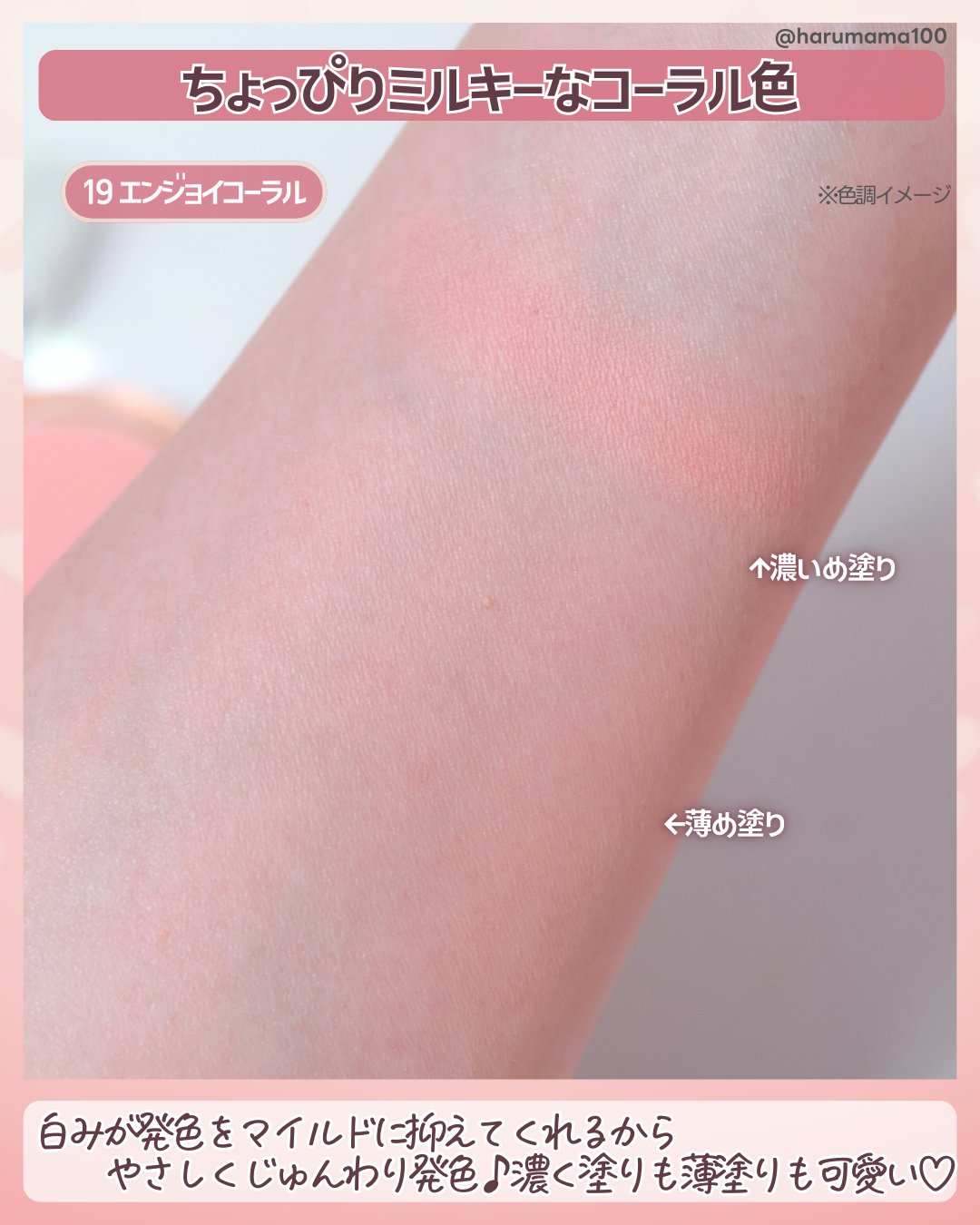 ピュア ブラッシュド サンシャイン チーク/PERIPERA/パウダーチークを使ったクチコミ（3枚目）