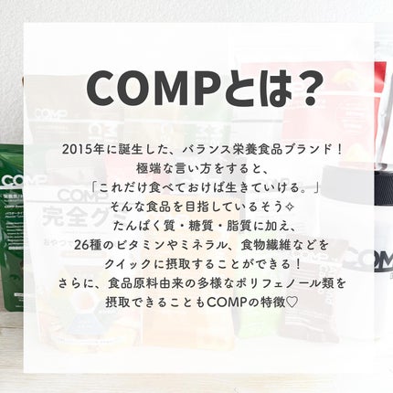 COMPパウダー トータルバランスドモデル おさつどきっ風味 1.0/COMP/完全栄養食を使ったクチコミ(2枚目)