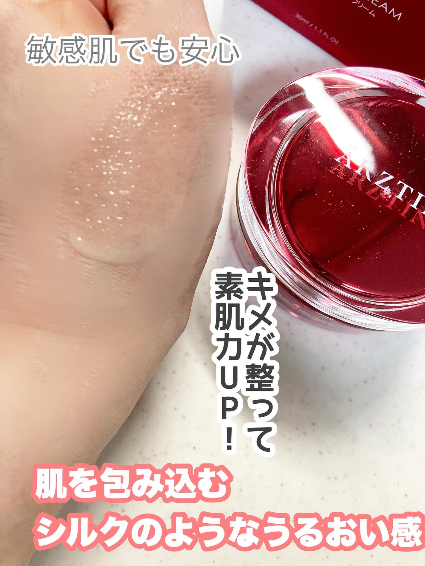 シルククリーム/エルツティン/美容液を使ったクチコミ(3枚目)