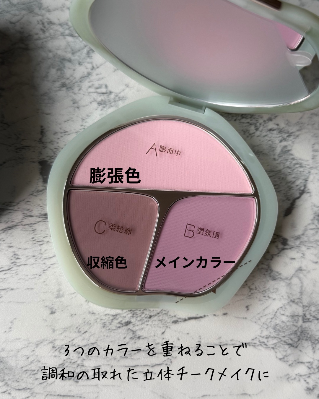 TIMAGE  3色チークパレット/TIMAGE/パウダーチークを使ったクチコミ（2枚目）