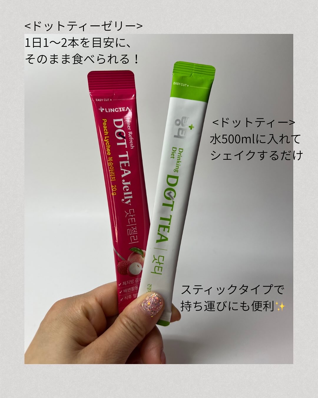 LINGTEA DOT TEA/LINGTEA/美容ドリンクを使ったクチコミ（3枚目）