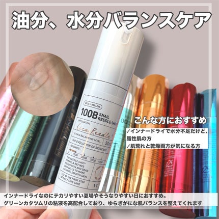 リードルショット100/VT/美容液を使ったクチコミ(8枚目)