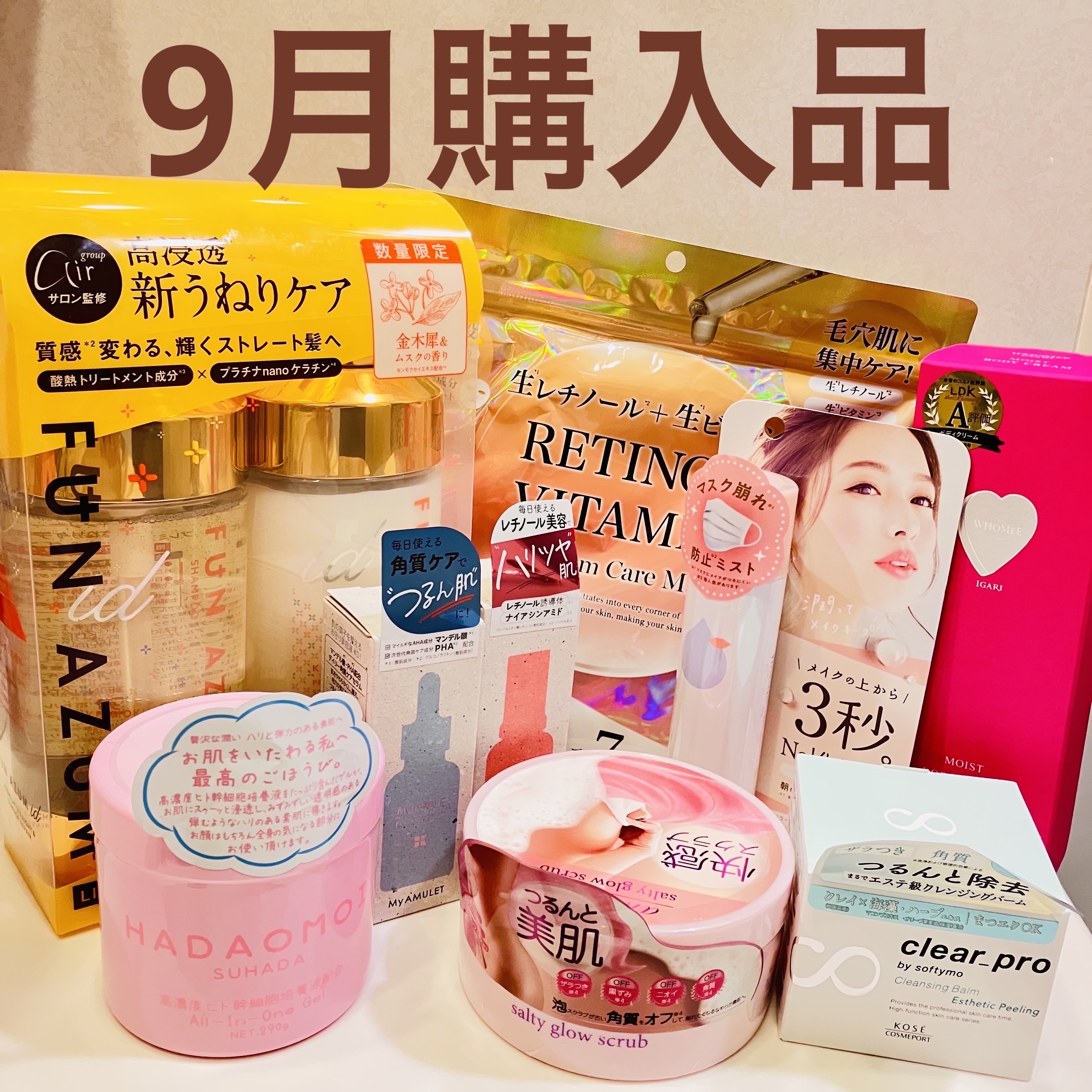 モイストボディクリーム/WHOMEE/ボディクリームを使ったクチコミ（1枚目）