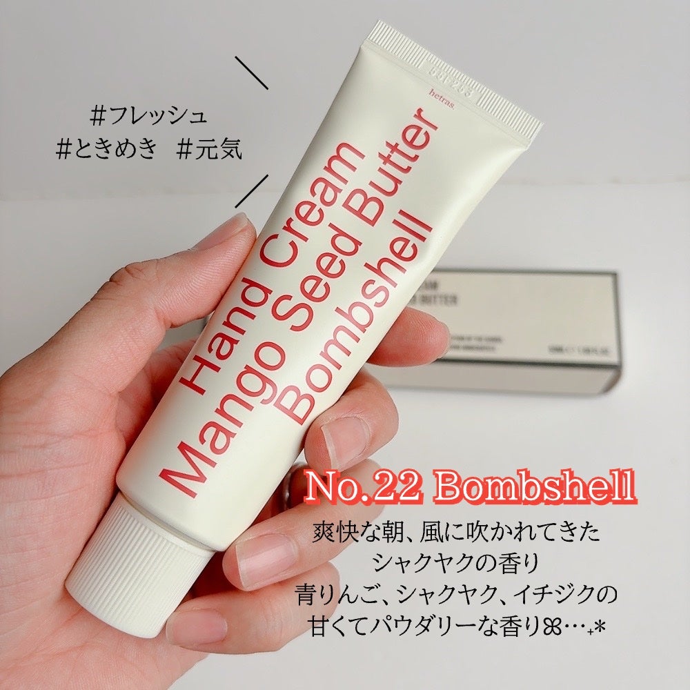 パフュームシルキーハンドクリーム/hetras/ハンドクリームを使ったクチコミ(3枚目)