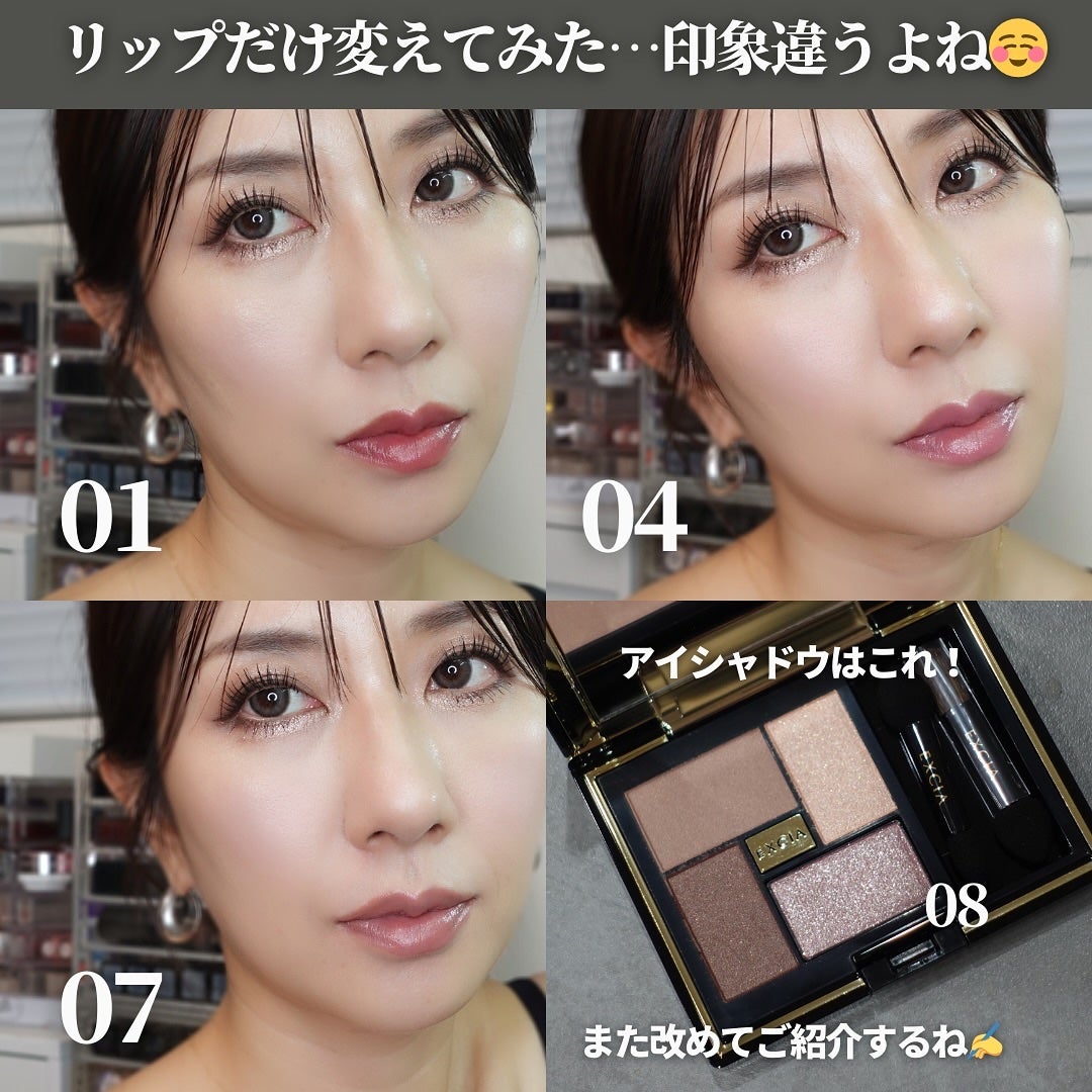 エクシア ルージュ レヴェランス/ALBION/口紅を使ったクチコミ(9枚目)