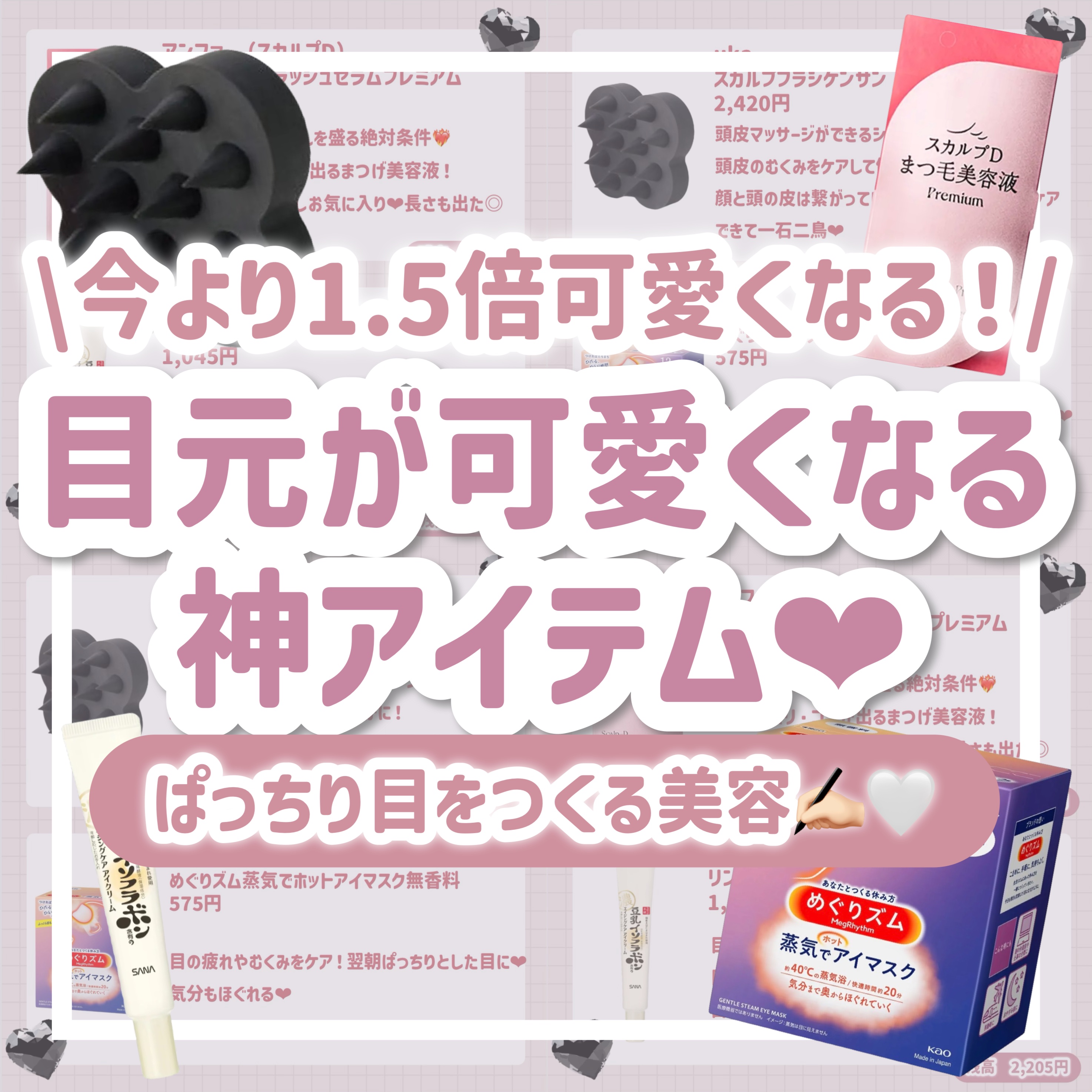 uka scalp brush kenzan/uka/スカルプブラシを使ったクチコミ（1枚目）